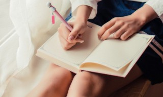 岁聿云暮是什么意思 岁聿云暮的意思