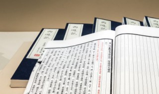 骈臻是什么意思（千祥云集百福骈臻是什么意思）