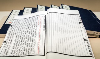 龙蟠虎踞的意思（龙蟠虎踞的意思和寓意）