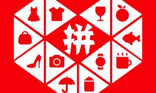 拼多多拼小圈怎么做影集 拼多多怎样做影集