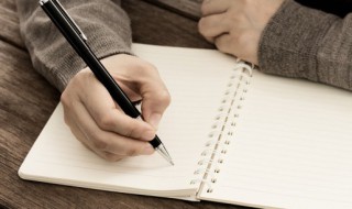 重峦叠嶂什么意思 重峦叠嶂什么意思解释