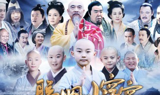 空空师傅是什么电视剧 司空真是什么电视剧