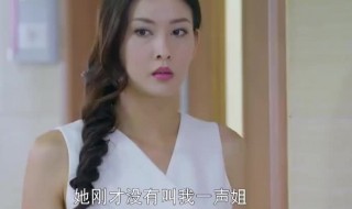 依珊依婷是什么电视剧 依婷是哪部电视剧