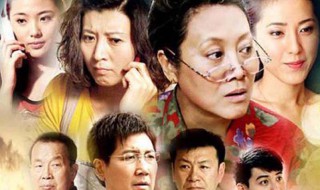 章珊珊是什么电视剧（章珊珊是谁演的）