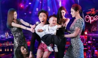 沈福森是什么电视剧 沈林是什么电视剧