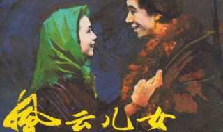 义勇军进行曲是电影什么的主题曲（田汉作词义勇军进行曲是电影什么的主题曲）