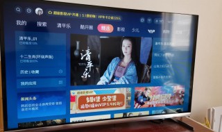 创维电视为什么都收费（创维电视为什么都要收费的）