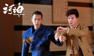 河神电视剧什么时候更新 河神电视剧什么时候更新一集