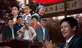 沈书记电视叫什么名字（沈书记电视叫什么名字啊）