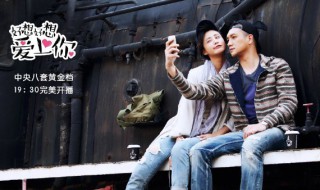 郭总监修车是什么电视 修车郭总监是什么电影