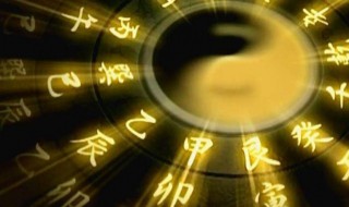 什么是山头火命 什么是山头火命女