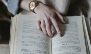 孤鸾煞是什么意思 女命孤鸾煞是什么意思