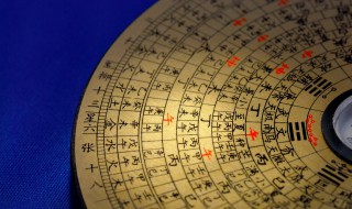 辛酉是什么意思 财帛辛酉是什么意思