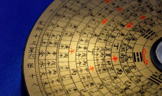 什么是五行十二宫（什么是五行十二宫格）