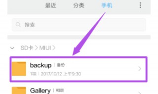 手机便签删除了怎么恢复（华为手机便签删除了怎么恢复）