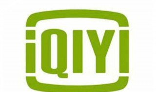 爱奇艺手机怎么扫描二维码登录 爱奇艺手机怎么扫描二维码登录不了