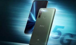 htc手机密码忘记怎么办 忘了htc手机屏幕密码怎么办