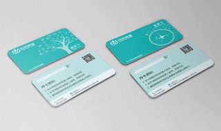 健康卡怎么解除绑定 怎样解除别人绑在我的健康卡