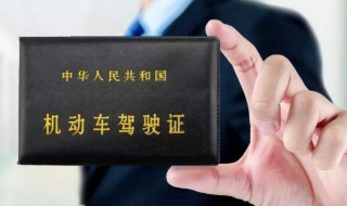 异地办理驾照换证可以在网上办理么 驾照异地换证可以网上吗