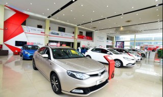 4s店展车一般怎么处理(4s店展车一般怎么处理会当新车卖吗)