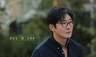 我是余欢水播出时间 我是余欢水什么时候播出