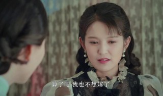 娘道电视剧演员表（娘道电视剧演员表全部）