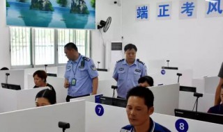 想考驾照要先从什么开始（想考驾照要先从什么开始考）