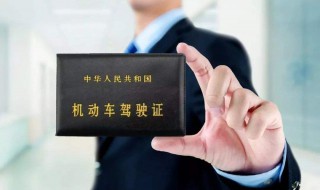 驾照一次性扣12分一直没有处理怎么办(驾照一次性扣12分怎么处理方法没有在一年内处理)