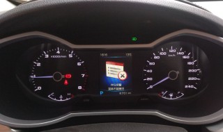 吉利帝豪摄像头质保多久(吉利帝豪倒车摄像头质保多久)