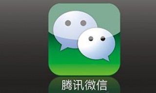 微信付款码是变化的吗（微信付款码随时变化吗）