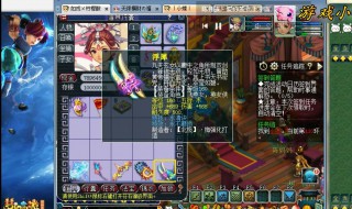 梦幻西游160武器单加19熔炼上限多少 梦幻西游160武器单加极限