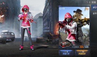 和平精英单抽技巧（和平精英单抽技巧时间）