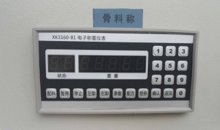 配料机控制器乱码怎么回事 配料机控制器怎么设置