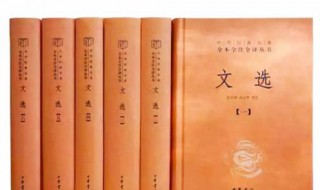 中华的经典名著有哪些（中华的经典名著有哪些书籍）