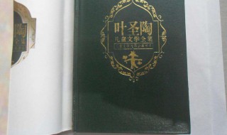叶圣陶有哪些获奖成就 叶圣陶的获奖作品有哪些