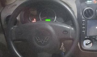 五菱宏光调整时间（五菱宏光调整时间键是哪个）