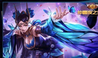 王者荣耀可以送哪些皮肤 王者荣耀可以送的皮肤有哪些