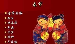 我国的传统节日有哪些呢 我国的传统节日有哪些呢英文