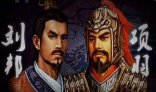 今者项庄拔剑舞（今者项庄拔剑舞下一句）