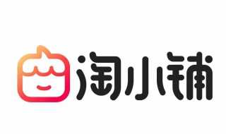 淘宝卖家怎么修改订单地址 淘宝卖家怎么修改订单地址呢