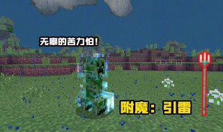 我的世界手机版附身指令（我的世界手机版怎么附身）