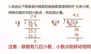 几位小数怎么判断 几位小数怎么判断的