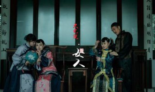 三姨太云儿是什么电视剧（三姨太dj）