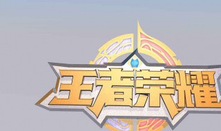 王者荣耀橘右京个性动作叫什么（王者荣耀橘右京的技能叫什么）