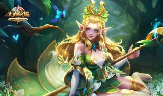 王者荣耀开红开蓝是什么意思 王者荣耀蓝开和红开的英雄