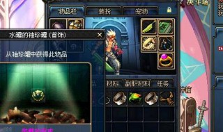 地下城堡2图16海神乌欧困难咋打（地下城堡2海神乌欧困难攻略）