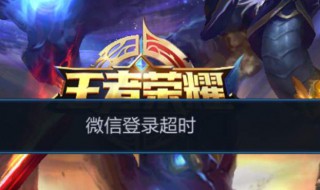 王者荣耀战队赛铂金可以参加吗（王者荣耀战队赛铂金可以参加吗知乎）