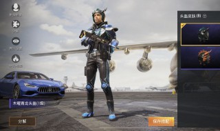 和平精英领q币在哪领（和平精英领取q币）