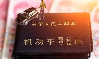 去国外考a2驾驶证靠谱吗 国外考a2都需要什么条件