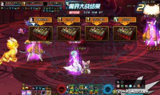 dnf魔界大战困难模式奖励 dnf魔界大战困难和普通奖励区别